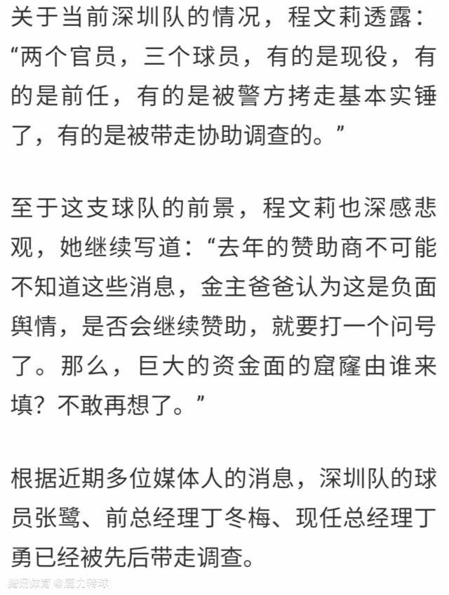 某游戏公司的人员一行三人来到中国边疆城市的某汗青博物馆，他们是富二代吴淼，汗青系结业练习生梅峰，俄国酒鬼安德鲁。三人无意间同时穿越回1945年战争进进尾声的中国。该片拍摄于2014年，2016年加入第20届韩国富川国际空想片子节展映，并将于2018年3月登录爱奇艺。